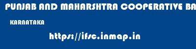 PUNJAB AND MAHARSHTRA COOPERATIVE BANK  KARNATAKA     ifsc code